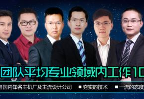 啟飛汽車設計培訓